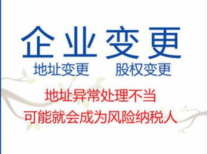 零成本創業指南 公司注冊、代理記賬與廣告制作一站式服務