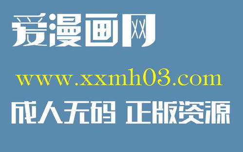韓漫畫法代理孕母，一支倆花開韓漫廣告制作解析