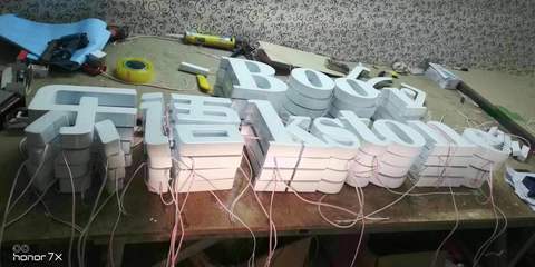 專業加工制作超級發光字，廠家直銷打造卓越廣告效果