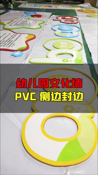 第45集文化墻封邊工藝詳解 實(shí)現(xiàn)側(cè)邊與正面顏色一致的專(zhuān)業(yè)制作技巧